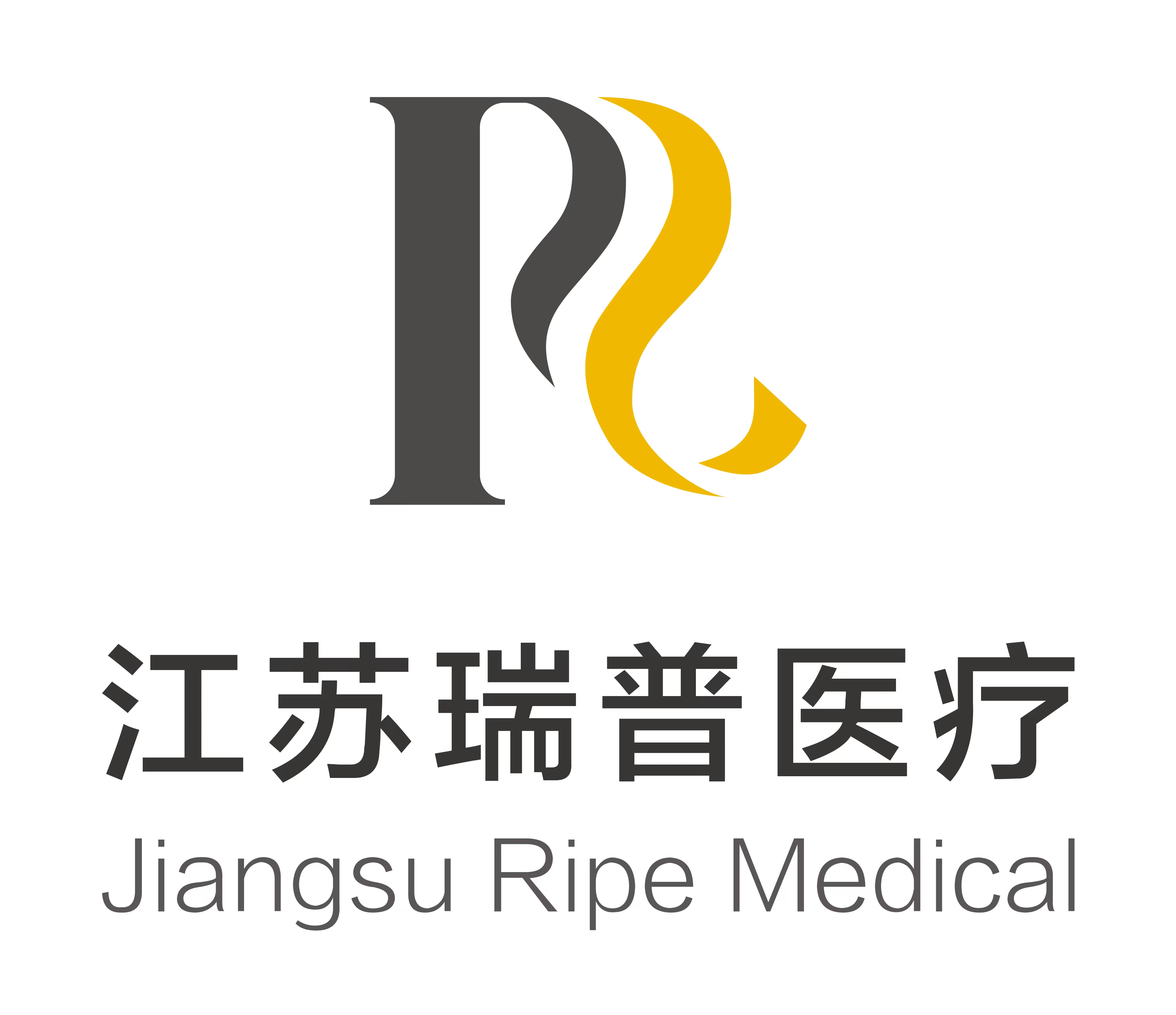 江蘇瑞普醫(yī)療，吻合器智造專家！