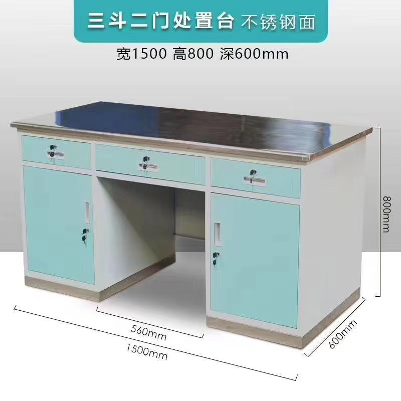 三斗二門(mén)處置臺(tái)不銹鋼面