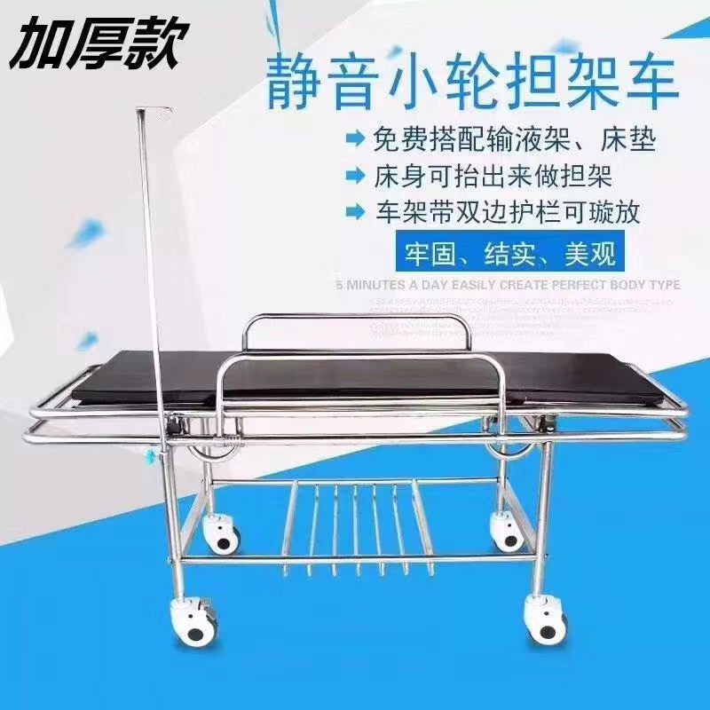 靜音小輪擔(dān)架車(chē)