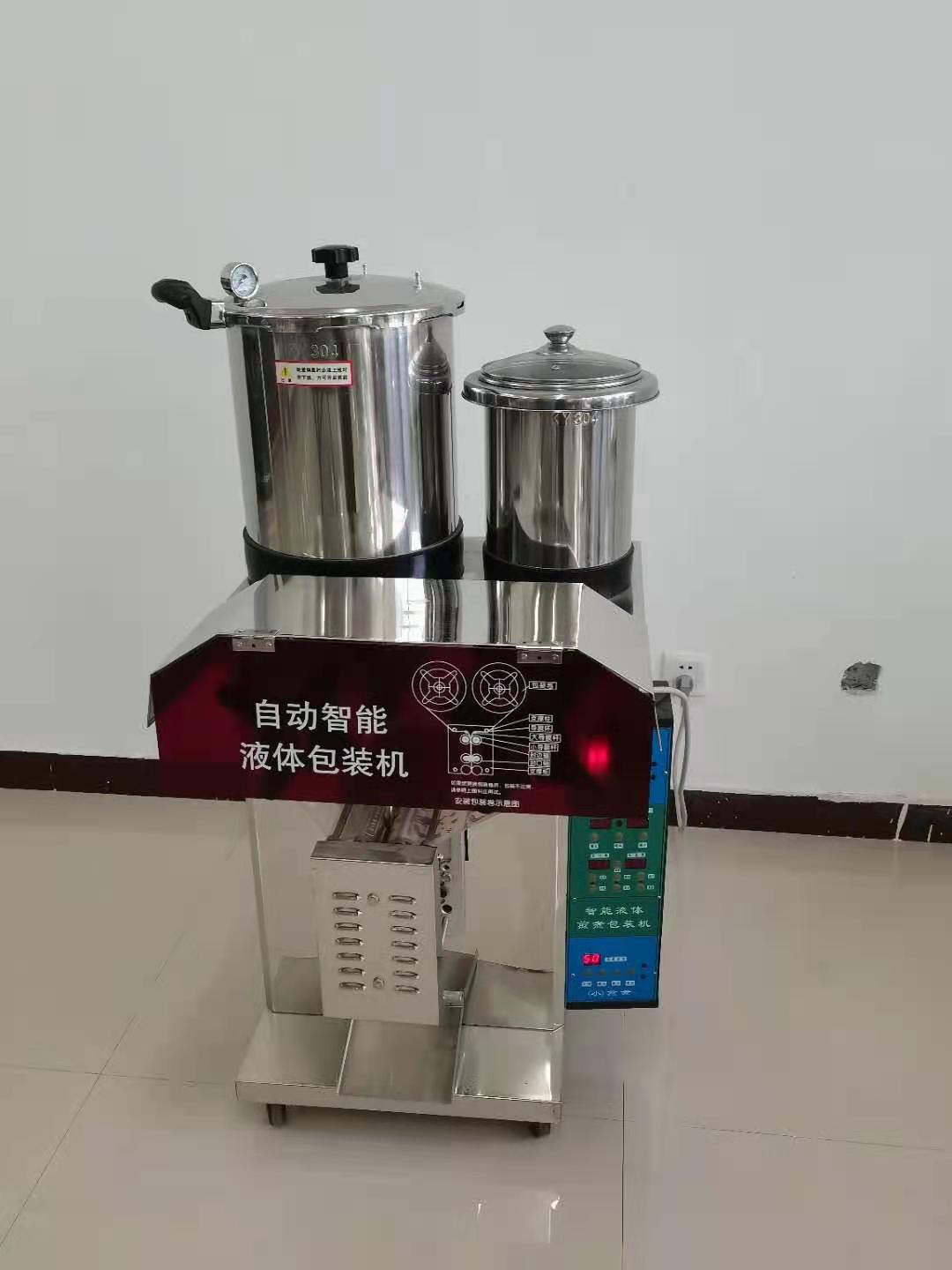 煎藥、包裝一體機(jī)