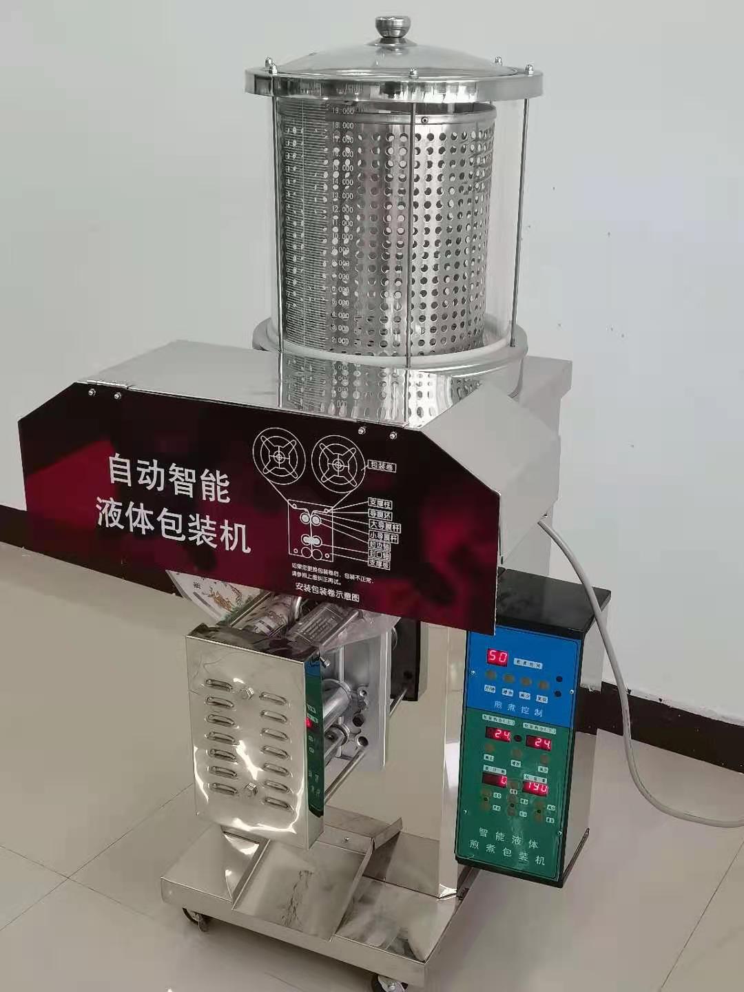 煎藥、包裝一體機(jī)