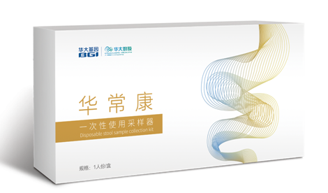 無創(chuàng)腸癌篩查基因檢測——華?？? height=