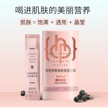 透明質酸鈉膠原蛋白肽固體飲料