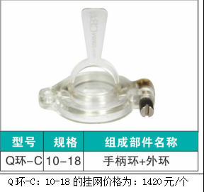 一次性使用無(wú)菌包皮套扎器