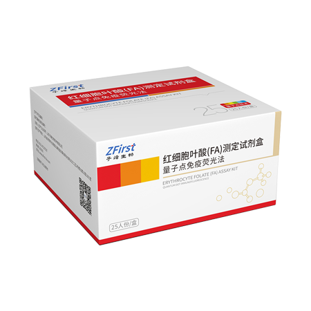 紅細(xì)胞葉酸測定試劑盒