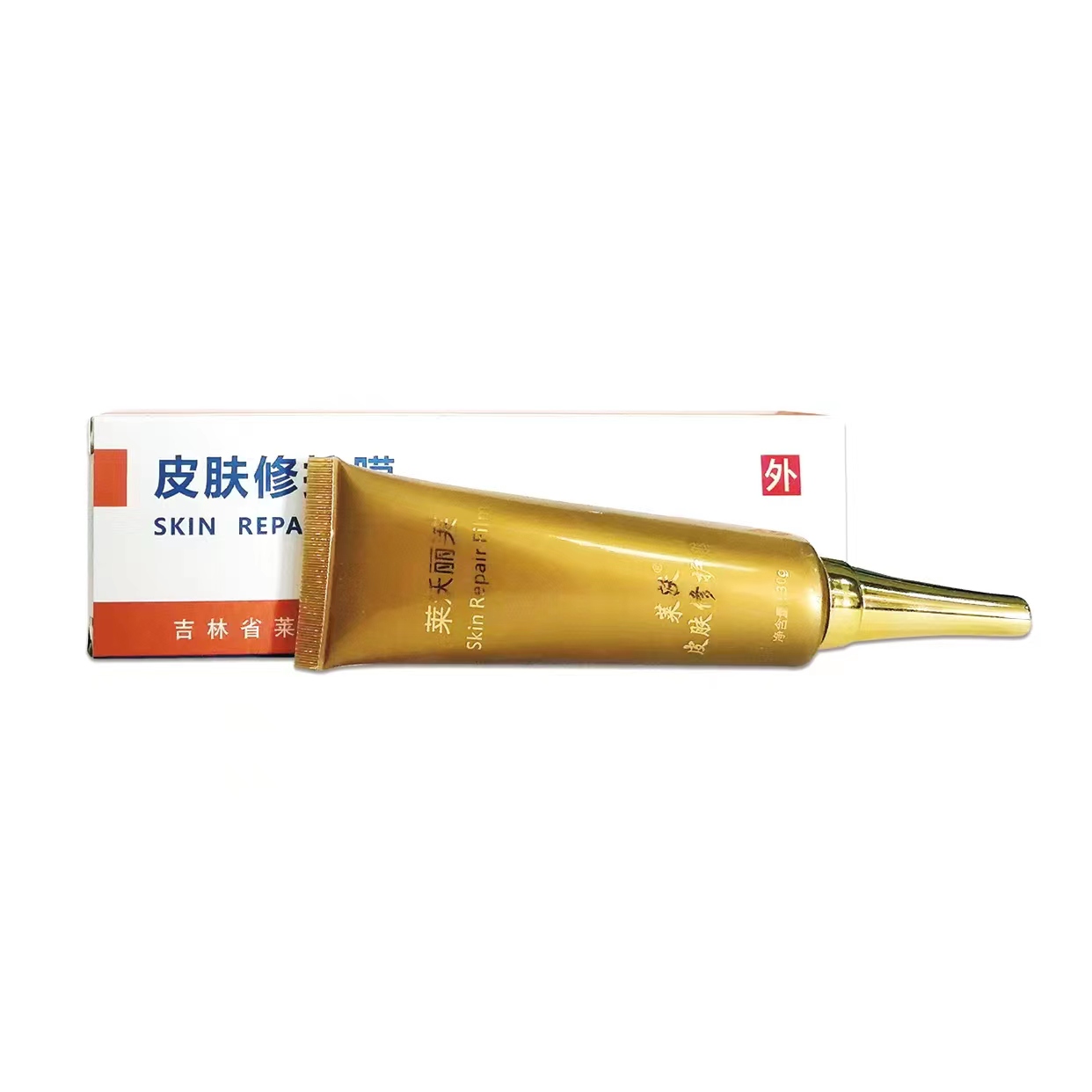 皮膚修護膜