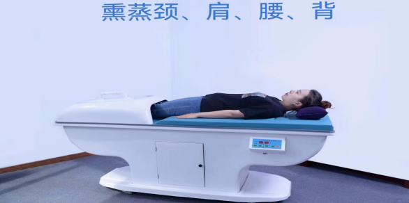 熏蒸頸、肩、腰、背