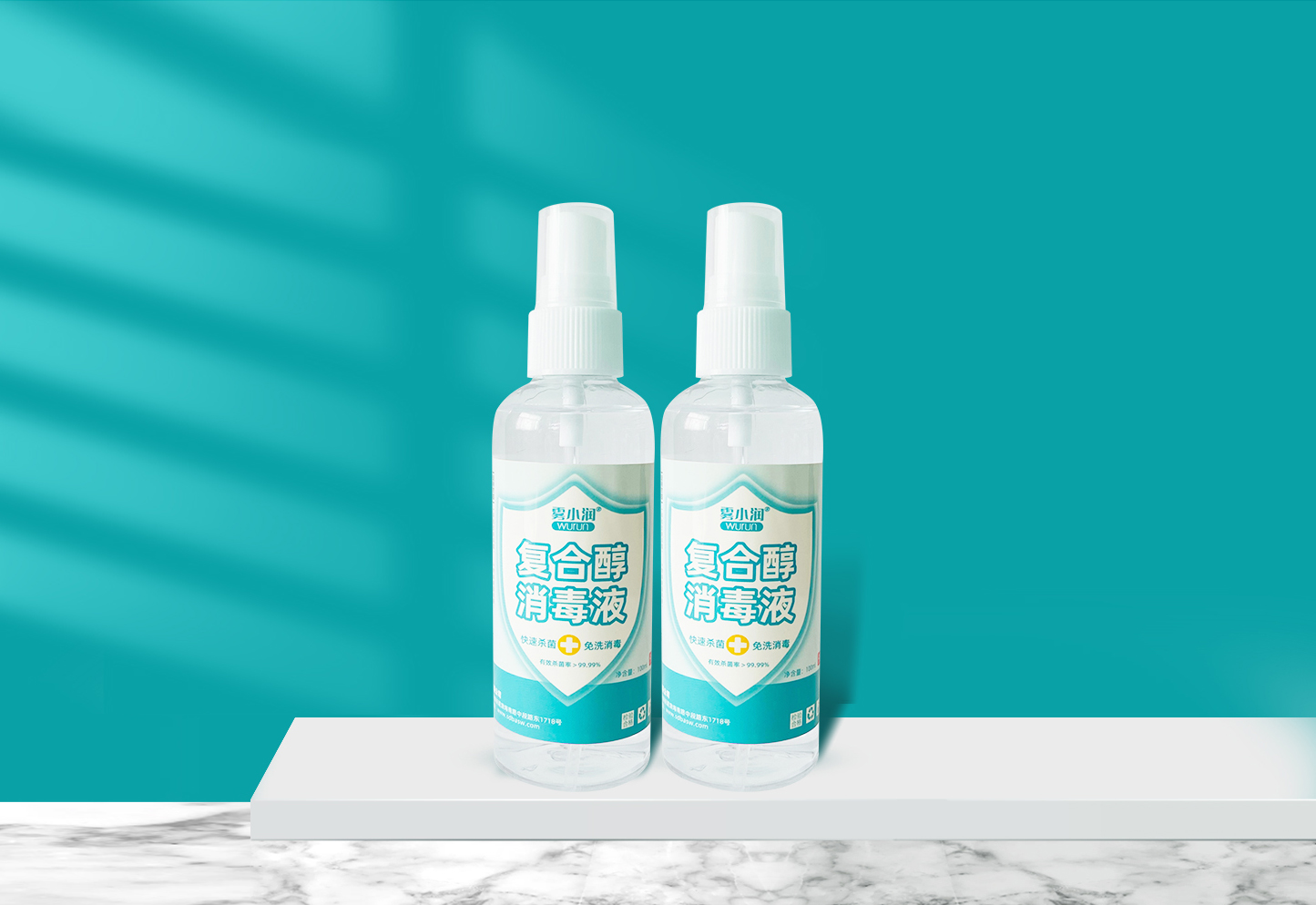 霧小潤復合醇消毒液100ml
