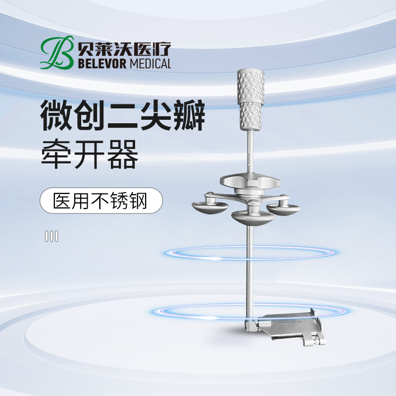 微創(chuàng)二尖瓣?duì)块_器