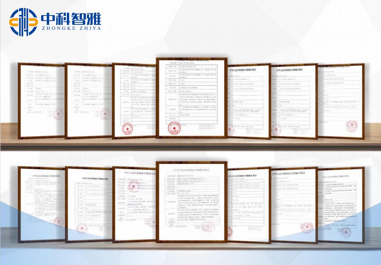 中科智雅醫(yī)療技術(shù)集團(tuán)服務(wù)成果展示
