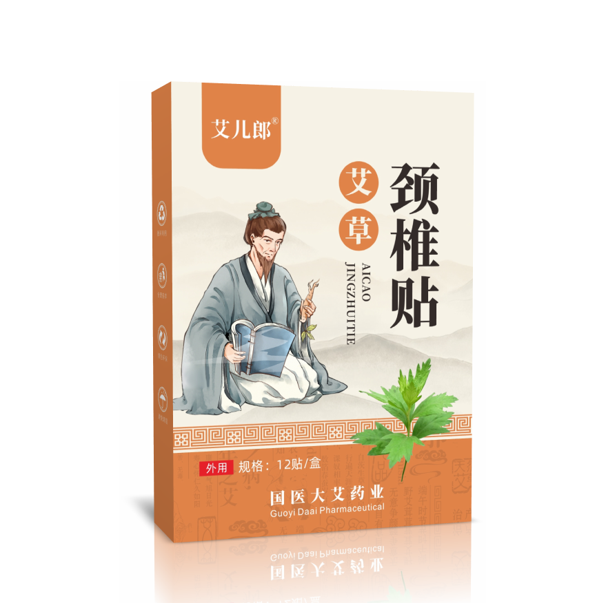 艾草頸椎貼、艾草腰椎貼、艾草膝蓋貼